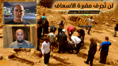  فيديو: دعوة أخيرة للمشاركة في المسيرة القطرية وصلاة الجمعة الحاشدة غداً 